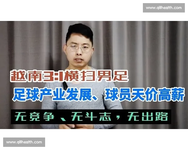 荷兰与韩国产业科技足球文化全面较量背后隐藏的全球竞争新格局